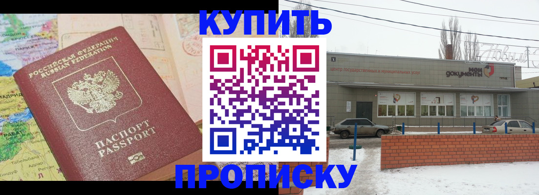 регистрация для дет. сада в Южно-Сахалинске