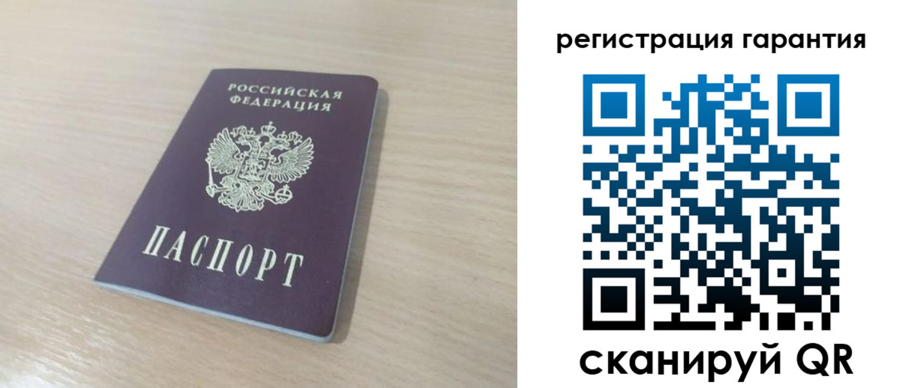 прописка законно в Южно-Сахалинске
