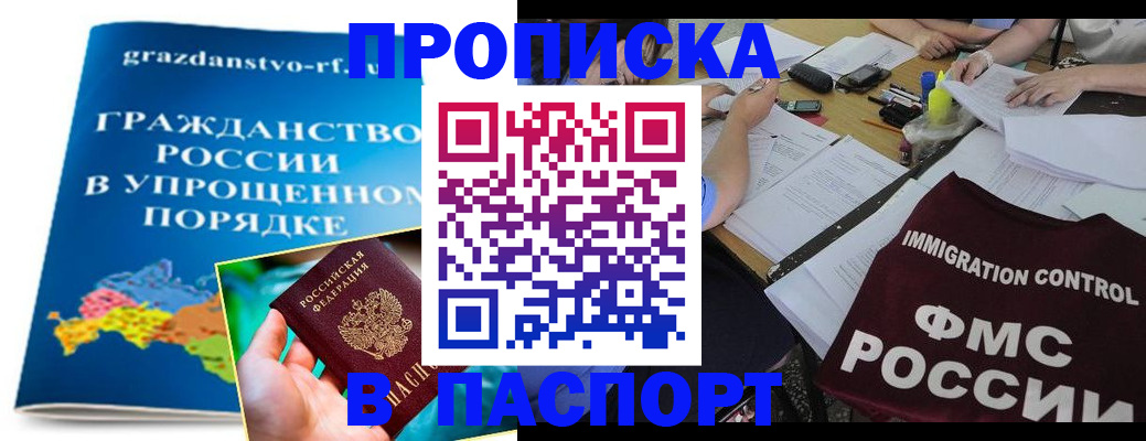 регистрация для дет. сада в Южно-Сахалинске
